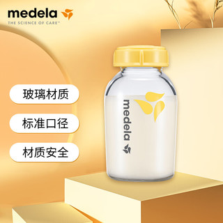 medela 美德乐 玻璃储奶瓶 150ml