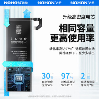 【不打烊照常发货】诺希适用于小米10手机10s电池6x红米K4011spro至尊版note8大容量9青春版12更换6x官网