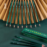 88VIP：中华 铅笔小学生专用一年级无毒hb绘图铅笔套装2b比铅笔考试中华牌