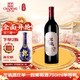 CHANGYU 张裕 送青花郎一瓶）龙谕酒庄单一园赤霞珠干型红葡萄酒 750ml