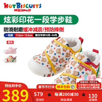 MIKIHOUSEMIKIHOUSE HOT BISCUITS  儿童卡通满熊、花圃炫彩印花一段学步鞋 多色 内长12.5cm