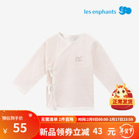 丽婴房丽婴房长袖半背衣初生婴儿男童上衣女童内衣双层护肚2024春夏 清喜呈祥 66cm/6个月