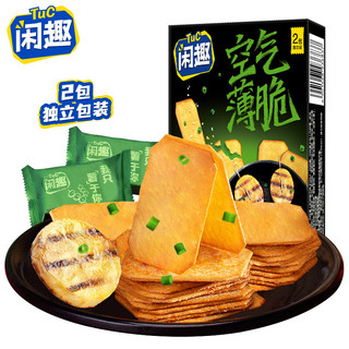 Tuc 闲趣 空气薄脆薯片饼干 咸味饼干零食 香烤土豆片味 60g