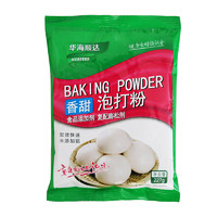 华海顺达 香甜泡打粉227g 袋装面包烘焙家用发酵馒头包子膨松剂