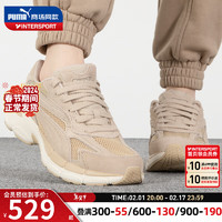 彪马（PUMA）男鞋女鞋 春季跑步休闲鞋鞋潮流时尚轻便透气运动鞋 388774-15 40.5/260/7