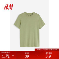 H&M 2024春季新款男装T恤舒适合身圆领时尚简约风标准版型0685816 222 180/116A