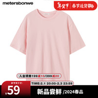 美特斯邦威T恤男2024春季基础简约多色舒适百搭圆领短袖上衣 实样桃粉 XS