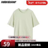 美特斯邦威T恤男2024春季基础简约多色舒适百搭圆领短袖上衣 幼苗绿 XS