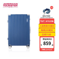 美旅高颜值复古拉杆箱直角箱行李箱 大容量拉杆箱铝框磨砂条纹TI1 蓝色 24英寸