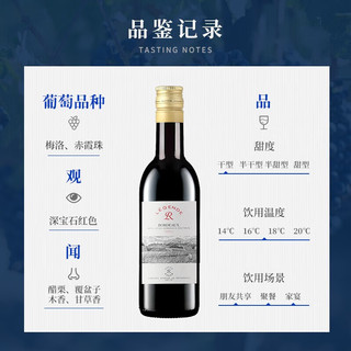 拉菲（LAFITE）罗斯柴尔德传奇波尔多红酒赤霞珠干红葡萄酒187ml木盒红酒礼盒 传奇干白187ml*6礼盒