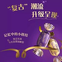 eclairs 怡口蓮 怡口莲原味巧克力味榛仁巧克力味散装2斤太妃糖喜糖婚庆糖果零食