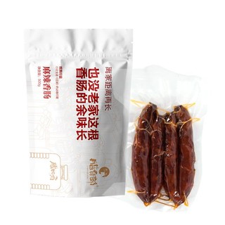 腊货郎 三重麻辣任选！正宗四川特产麻辣香肠 500g