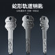 NiuXiang 牛享 防火门锁芯螺丝 2个装