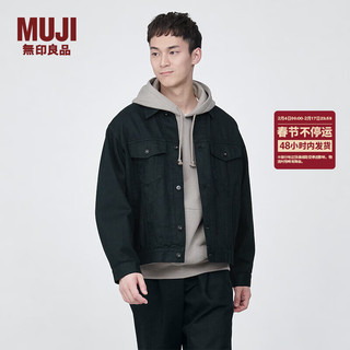 无印良品（MUJI） 男式 木棉混夹克男士外套春季工装牛仔外套短款宽松大码AD0VBA4S 黑色 S  165/84A