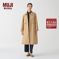 无印良品（無印良品 MUJI） 女式 不易沾水 大衣 外套女款 休闲百搭 中长款 风衣BDE95C4S 米色 S(155/80A)