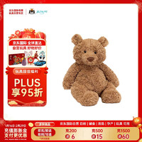 Jellycat 英国高端毛绒玩具 巴塞罗熊泰迪熊可爱公仔 玩偶 新年 36cm 巴塞罗熊36cm