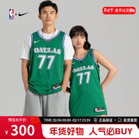 NIKE 独行侠队东契奇CE SW男子球衣运动训练篮球服耐克运动服CN1021 绿色 M