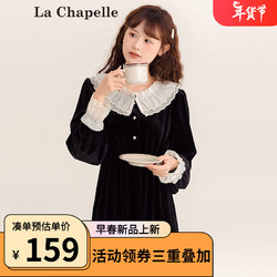 La Chapelle 拉夏贝尔 气质高级感秋冬中长款丝绒打底蕾丝荷叶边设计A字长袖连衣裙女款 黑色 L