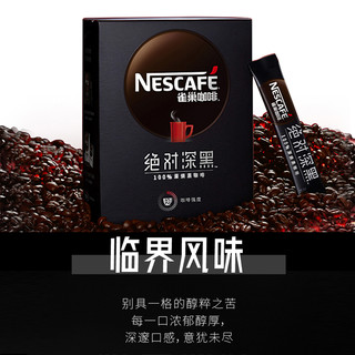 Nestlé 雀巢 咖啡 美式100%深烘咖啡