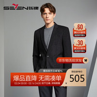 柒牌(SEVEN)西装外套男冬休闲修身提花一粒扣灰色单西西服 B50180/100B(150-160斤)