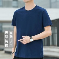 JUDGER 庄吉 新款纯色百搭男式T恤舒适纯棉男士短袖T恤男装