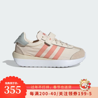 阿迪达斯 （adidas）阿迪小童男子潮流休闲休闲鞋IF6146 IF6146 28