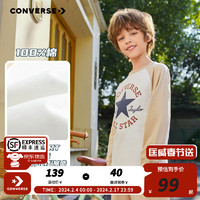 Converse匡威童装男童长袖t恤春秋女童春装上衣纯棉T恤 砾石咖 150/68