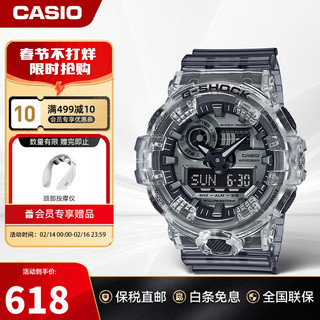 CASIO 卡西欧 G-SHOCK系列 53.4毫米石英腕表 GA-700SK-1A