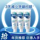 Oral-B 欧乐-B 牙龈专护牙膏(夜间密集护理)200g*3