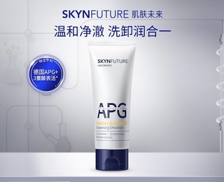 SKYNFUTURE 肌肤未来 氨基酸温和洁面乳100g