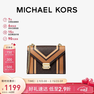 MICHAEL KORS 迈克·科尔斯 M ICHAEL KORS 迈克·科尔斯 女士单肩包30H8GWHL3B236 深棕色/橡果棕/浅棕 大号