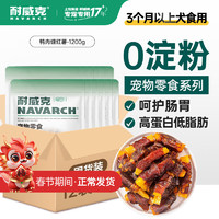 Navarch 耐威克 狗零食 鸭肉缠红薯条磨牙棒 100g*12包