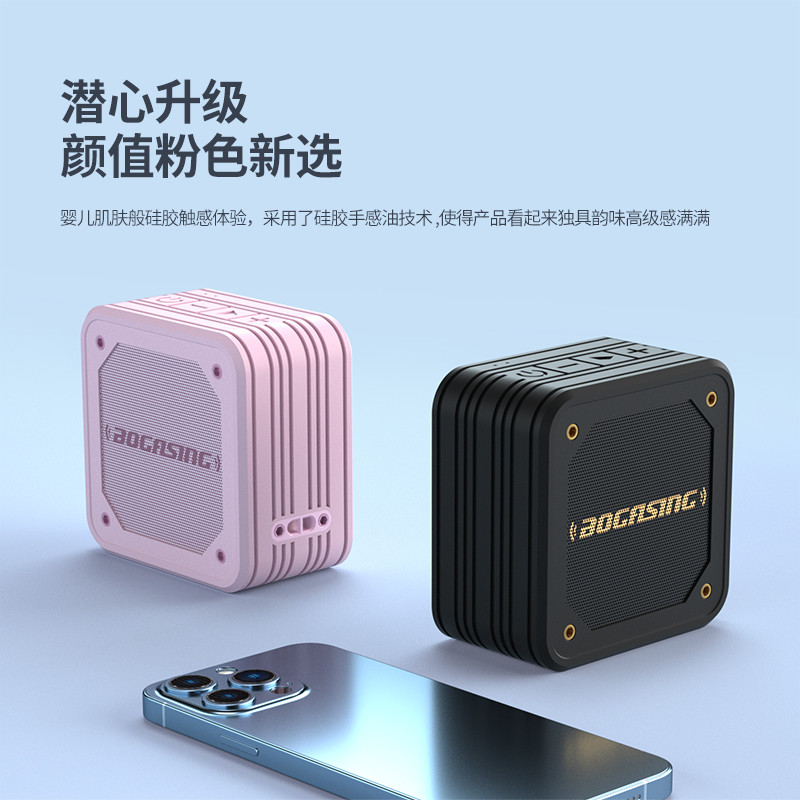 BOGASING/宝格声M10蓝牙音箱无线小型音响便携迷你低音炮户外防水