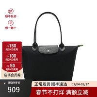 LONGCHAMP 珑骧 女士中号长柄可折叠手提单肩包饺子包 2605 919 001 黑色