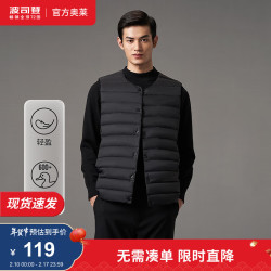 bosideng波司登羽绒马甲男士背心内胆保暖外套黑色