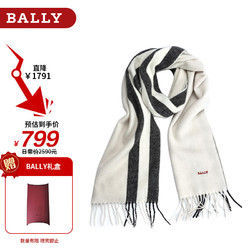 BALLY 巴利 新年围巾男女同款秋冬羊绒羊毛围巾款时尚简约风 6302424 白色