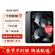  Apple 苹果 ipad Air5 10.9英寸 2022款　