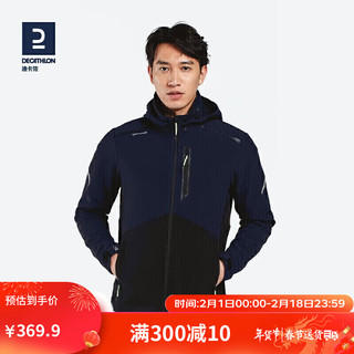 DECATHLON 迪卡侬 航海运动帆船夹克 TRIBORD 蓝黑色 4104723 L