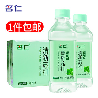 mingren 名仁 清新苏打水 薄荷味 375ml*24瓶