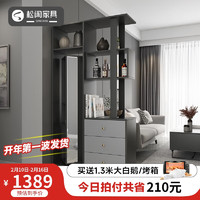 SONGXIAN 松闲家具 松闲现代简约家用厅柜酒柜一体组合家用小户型玄关柜三抽隔断柜