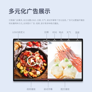 联想thinkplus 50英寸壁挂广告机显示屏 显示器 餐厅奶茶店广告电子屏 电梯信息发布数字标牌 智慧屏DS50