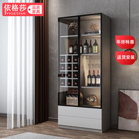 依格莎 酒柜客厅靠墙现代简约北欧轻奢带灯储物柜玻璃门酒柜餐边柜 双门 (80*40*200CM)