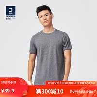 DECATHLON 迪卡侬 运动短袖T恤速干衣男轻盈透气有氧健身运动T恤男浅4108228烟灰色S