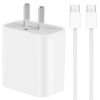 Apple 苹果 20W USB-C充电器套装 编织数据线15系列