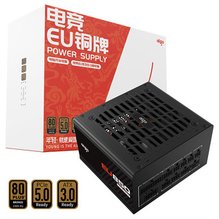 爱国者（aigo）电竞EU850 全模组电源 80PLUS铜牌认证 ATX3.0 台式机电脑主机电源 黑色