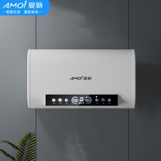 AMOI 夏新 储水式电热水器扁桶80升储水式3200W速热省空间双胆速热智能遥控BF8032-D05-1 自安装