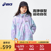asics/亚瑟士童装24年春季女童三防外套魔术贴中长款梭织便服 508紫色 165cm