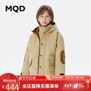 MQD 马骑顿 童装一衣三穿三防男大童23冬连帽羽绒服 卡其 150cm