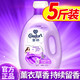 Comfort 金纺 去静电衣物护理柔顺剂 500ml3瓶+500ml