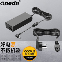 ONEDA 坚果G1-CS G1 pro 庭影院投影仪投影电视机电源适配器 充电器线 投影配件